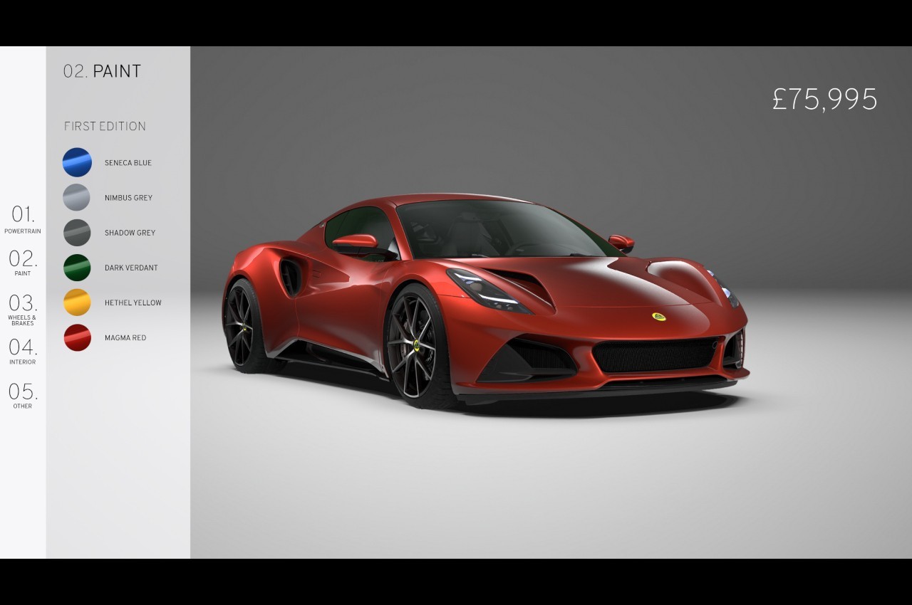 Lotus Emira First Edition: il configuratore