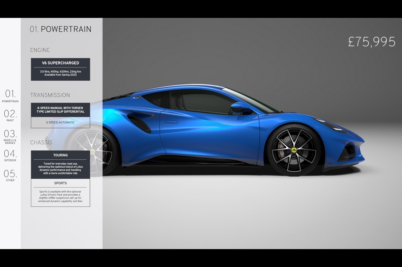 Lotus Emira First Edition: il configuratore