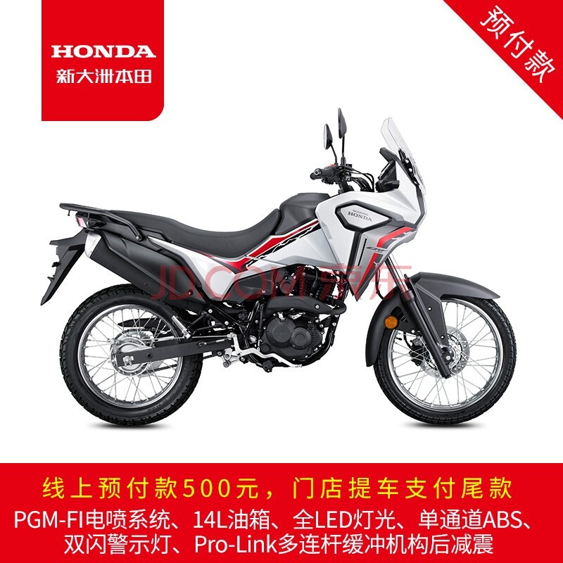 Honda CRF190L 2021