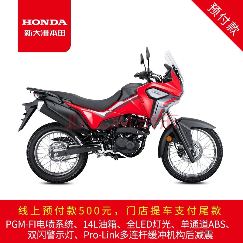 Honda CRF190L 2021